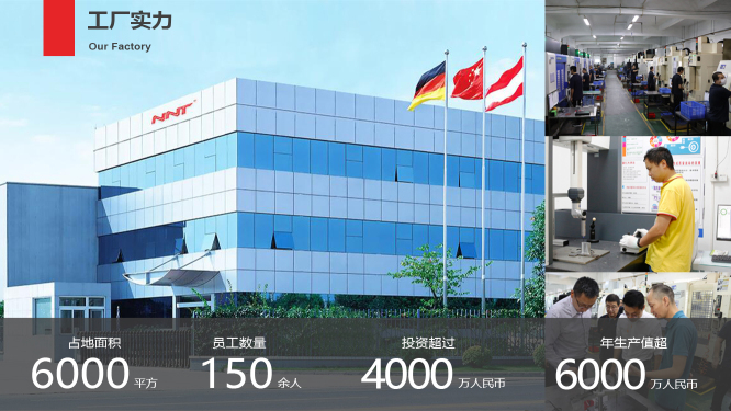 广东诺能泰自动化技术有限公司图1