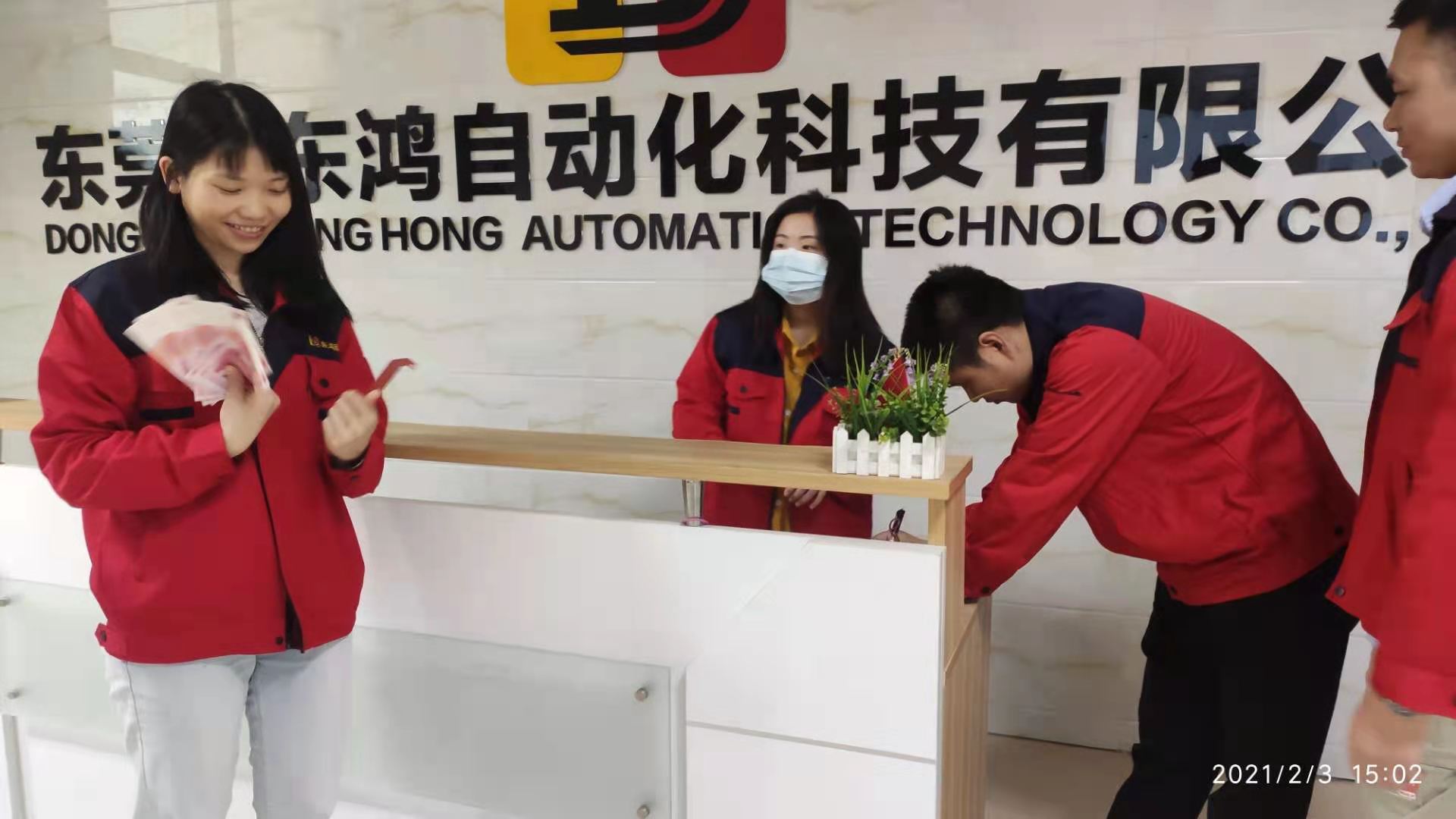 东莞市东鸿自动化科技有限公司图4