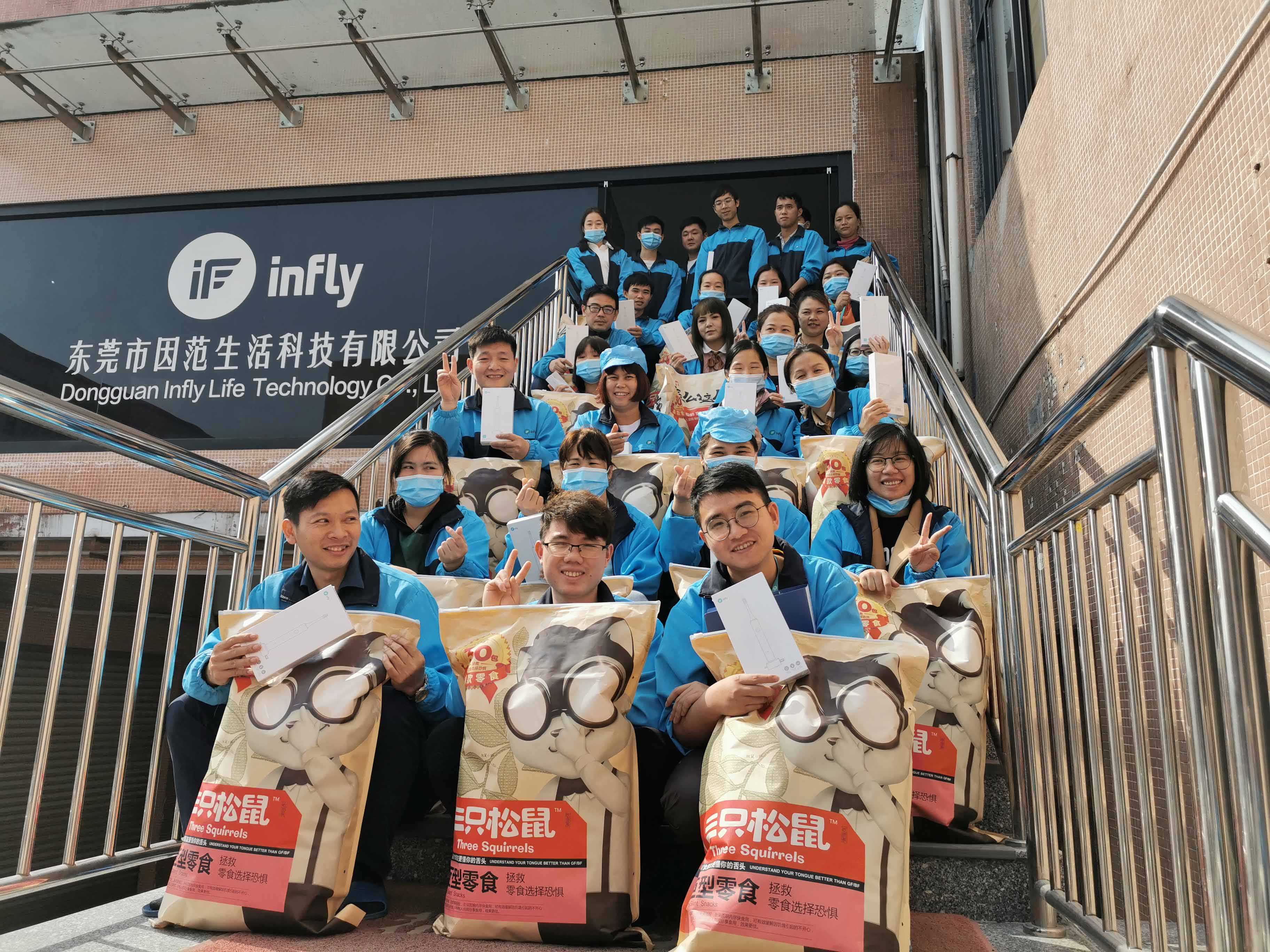 东莞市因范生活科技有限公司图4