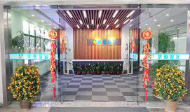 东莞市曼欧实业投资有限公司图9