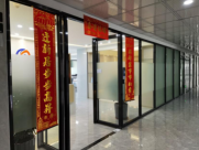 广东盛世联运通信技术有限公司图1