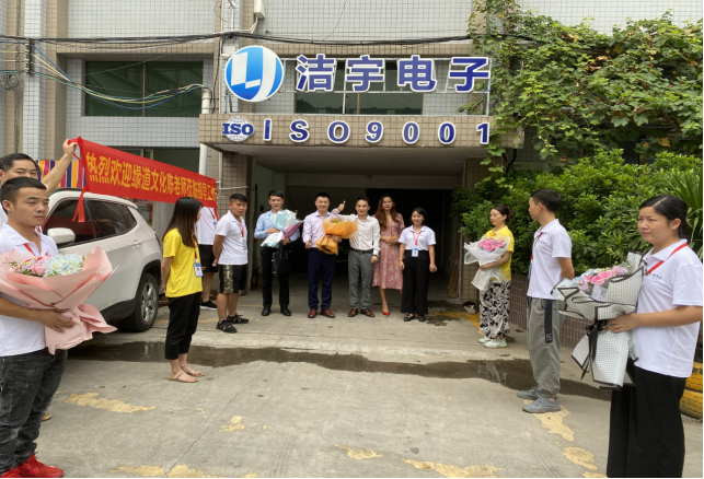 东莞市洁宇电子科技有限公司图8