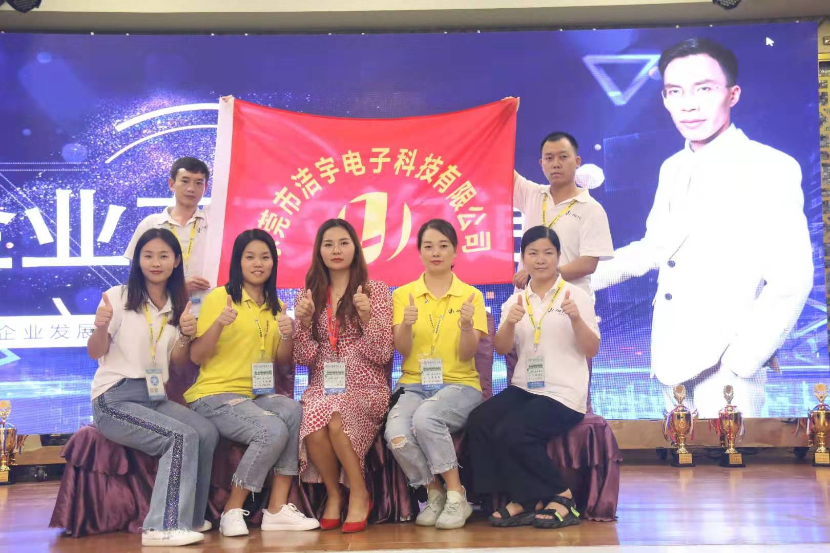 东莞市洁宇电子科技有限公司图7