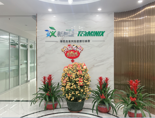 广东新希望环境科技有限公司图1