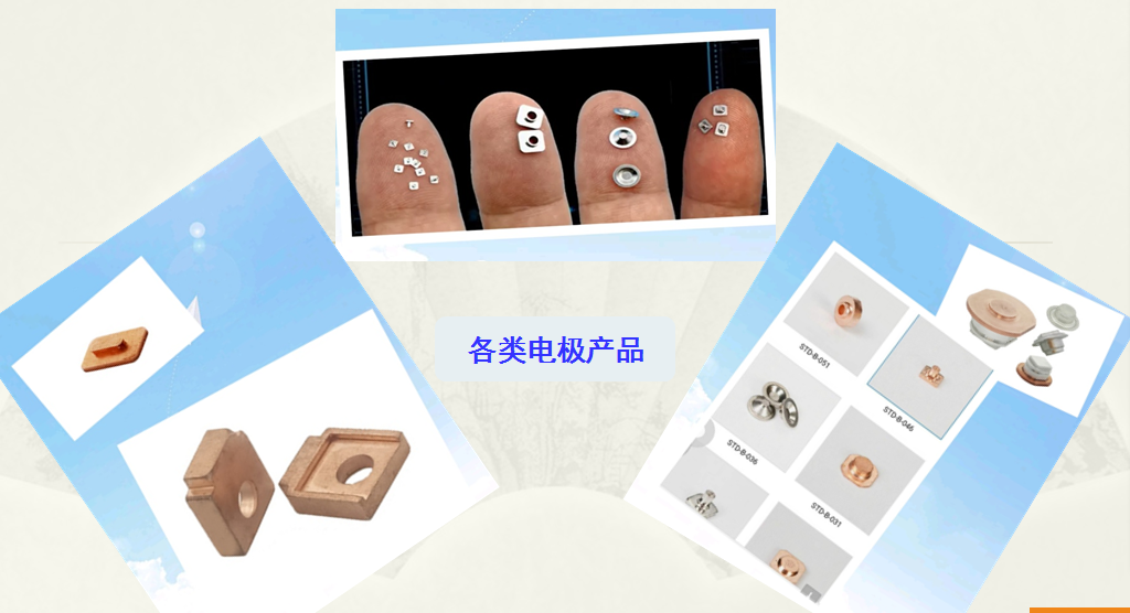 广东斯丹德五金通信科技股份有限公司图3