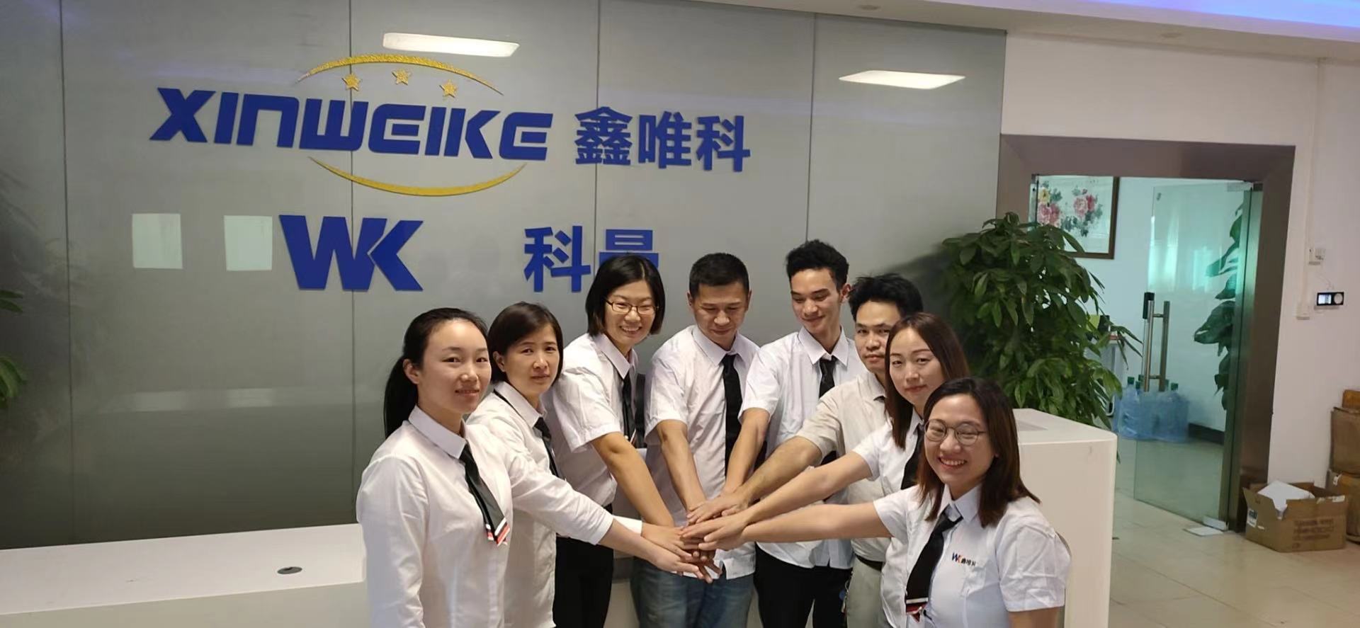 东莞市鑫唯科电子科技有限公司图1