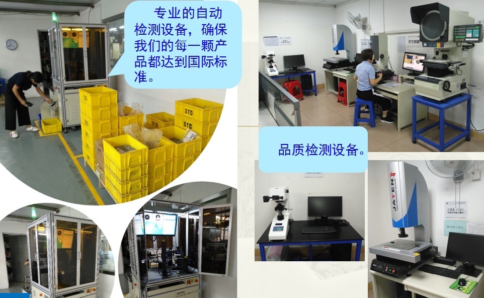 广东斯丹德五金通信科技股份有限公司图8