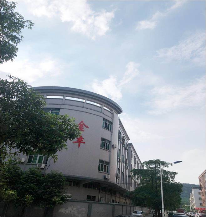 东莞市金丰手袋有限公司图1