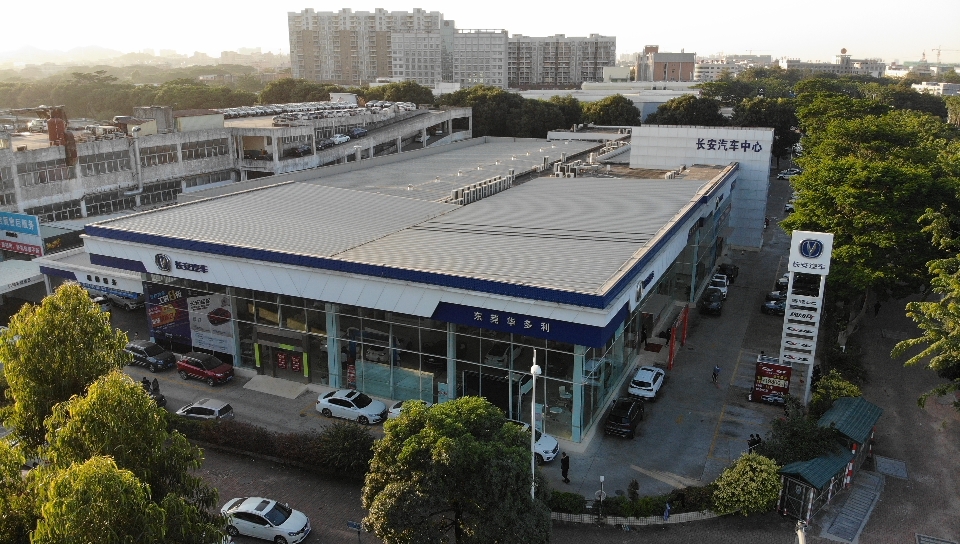 东莞华多利汽车有限公司图1