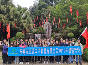 东莞市昂迪电子科技有限公司图9