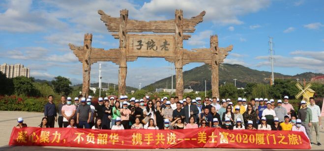 东莞市美士富实业有限公司图9