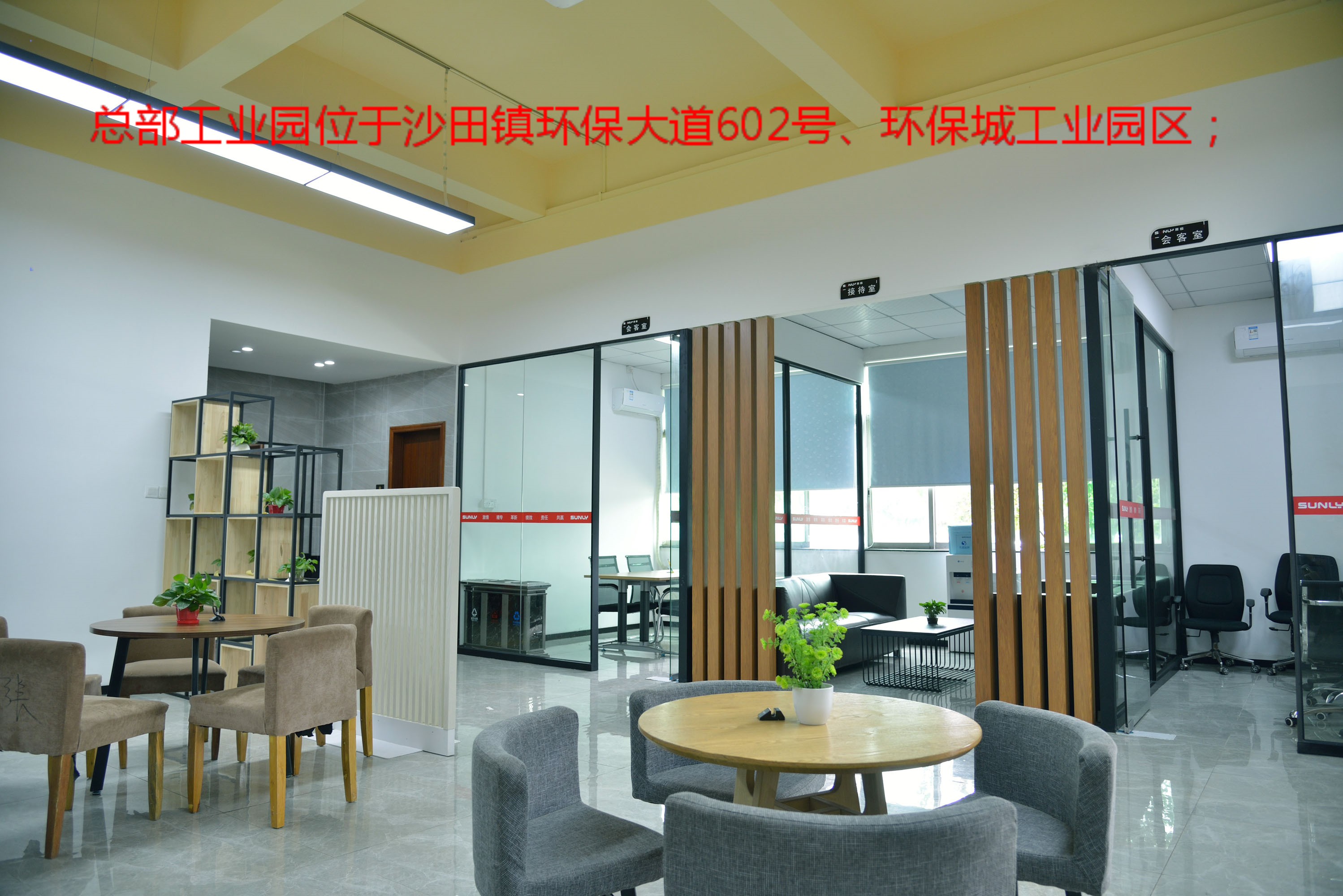 广东晟麒麟智能科技有限公司图9