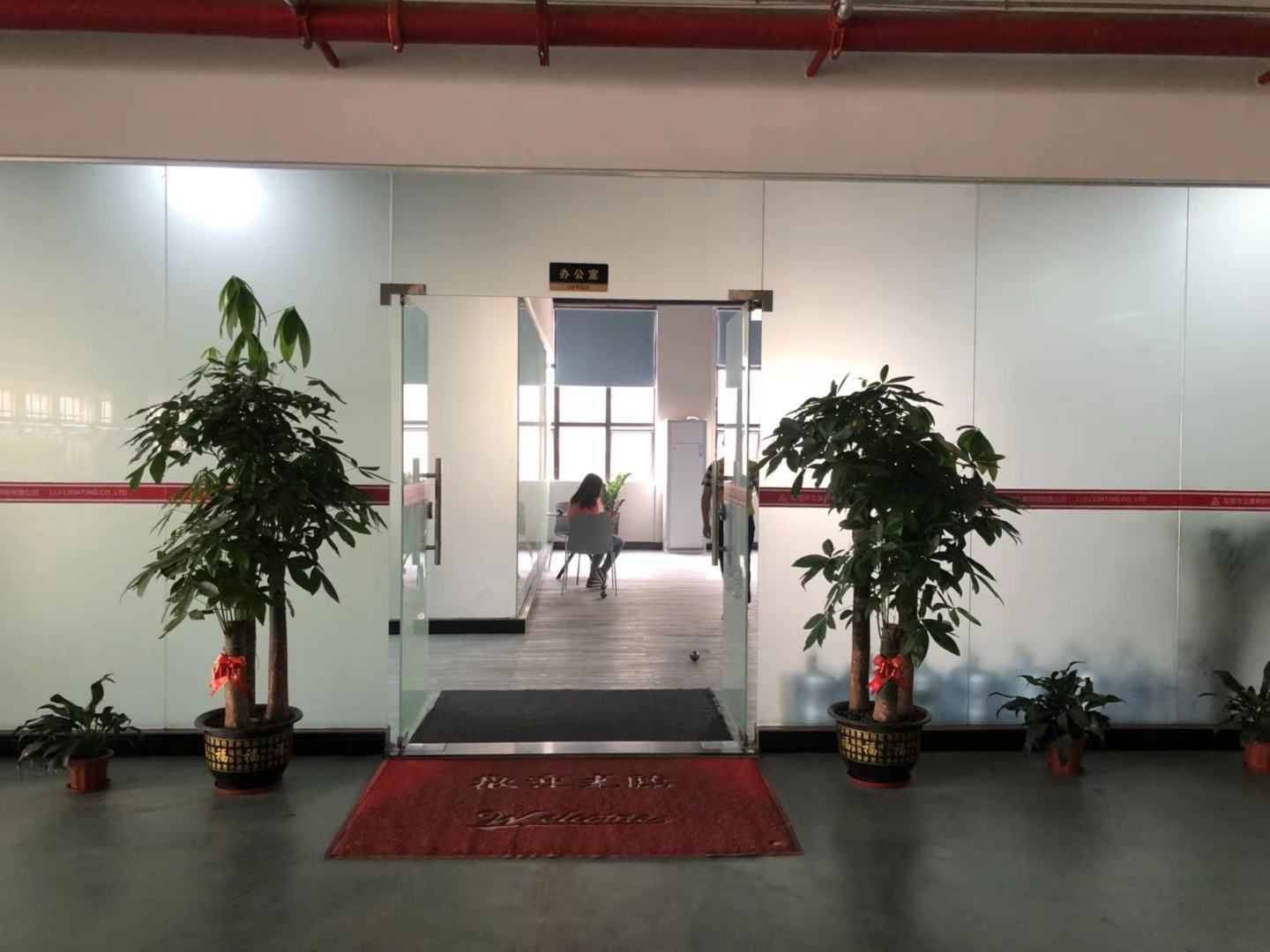 东莞市立基照明有限公司图2