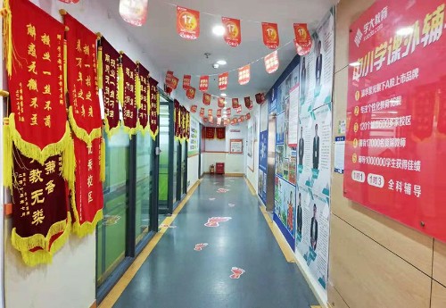 广州学大教育技术有限公司佛山分公司图6