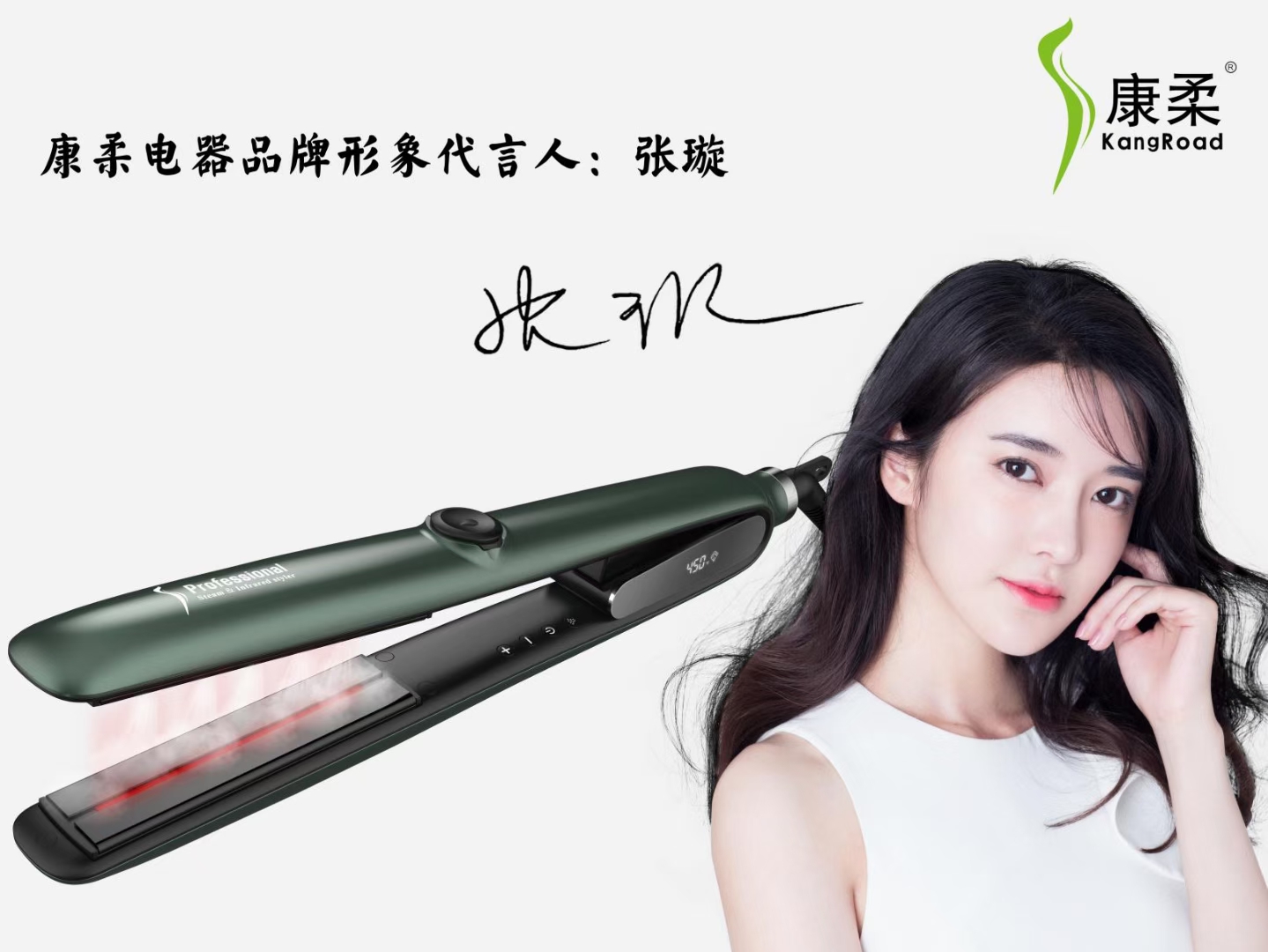 东莞市康柔电器科技有限公司图7