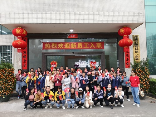 茂迪太阳能科技（东莞）有限公司图1