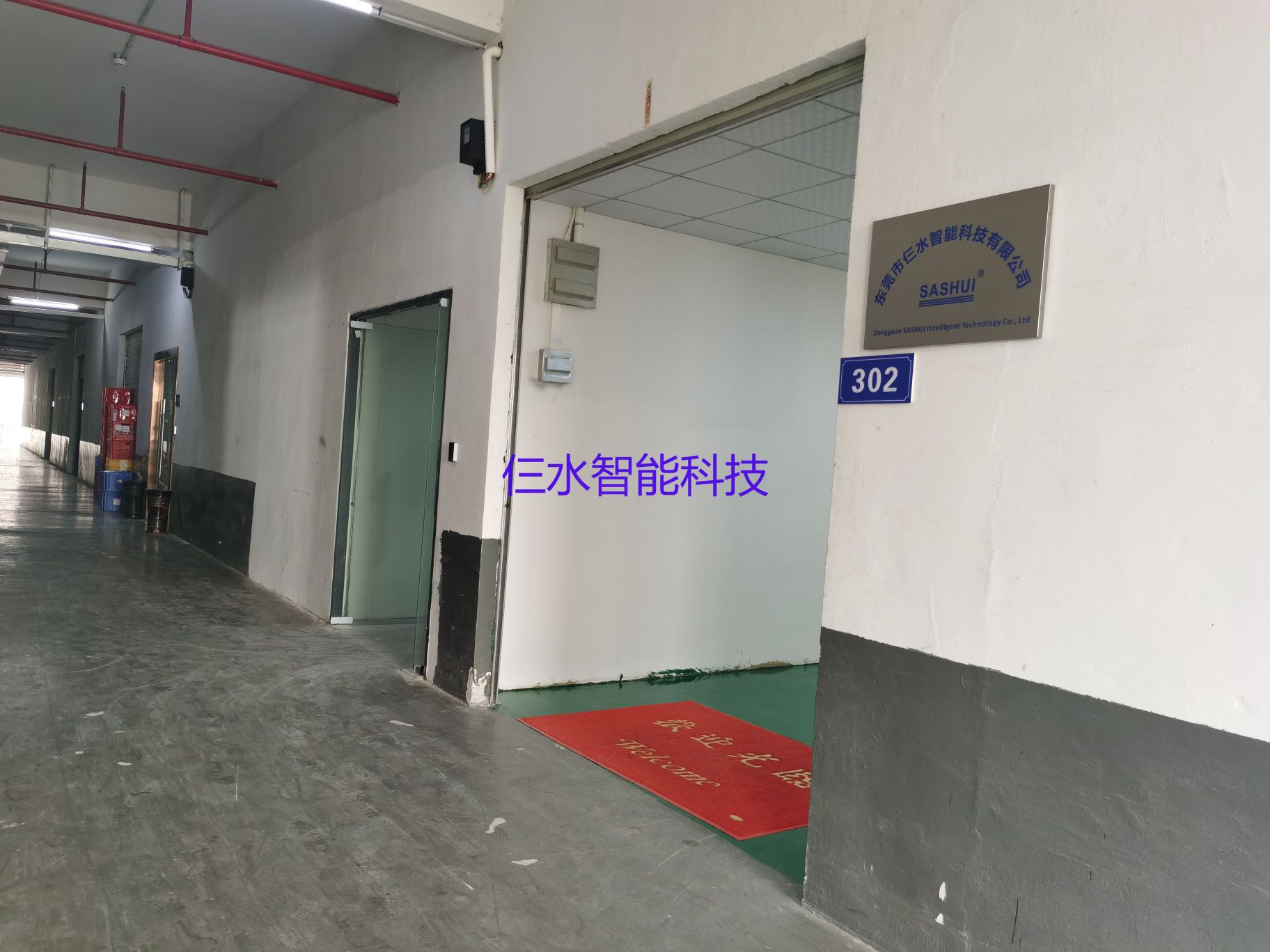 东莞市奥捷智能科技有限公司图3