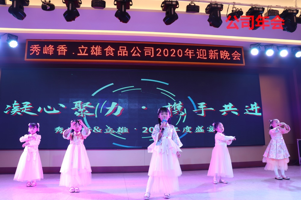 东莞市秀峰香食品有限公司图9