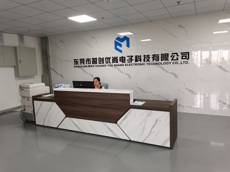 东莞市茗创优尚电子科技有限公司图2