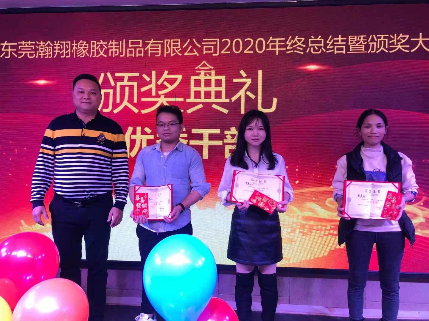 东莞瀚翔橡胶制品有限公司图2