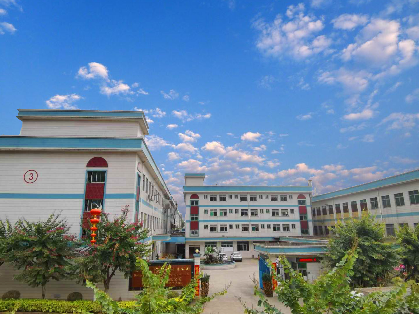 东莞市川沛皮具科技有限公司图1