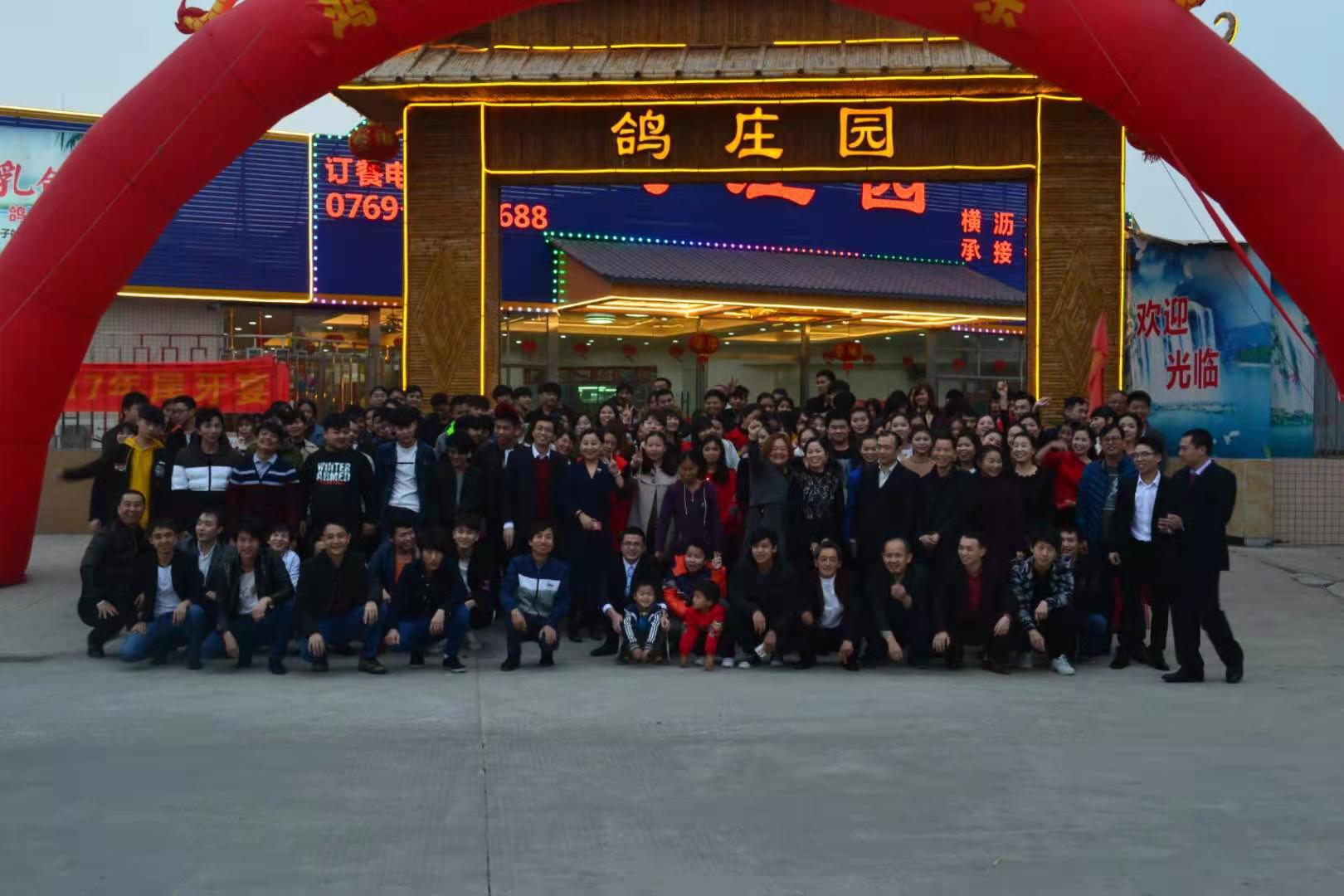 东莞市鸿技电子有限公司图7