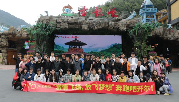 广东洪氏开尔照明科技有限公司图3