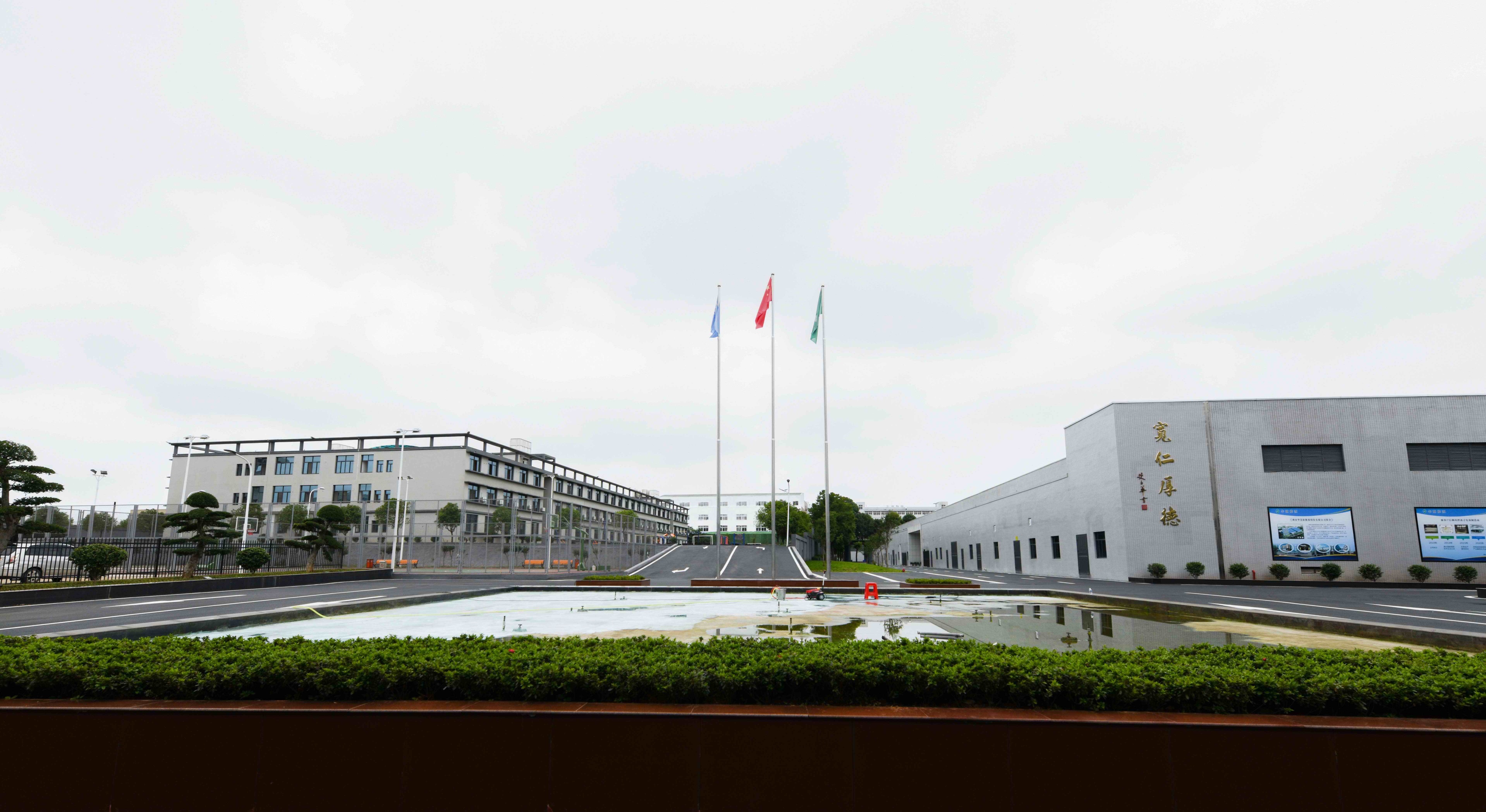 东莞市华慧新能源有限公司图4