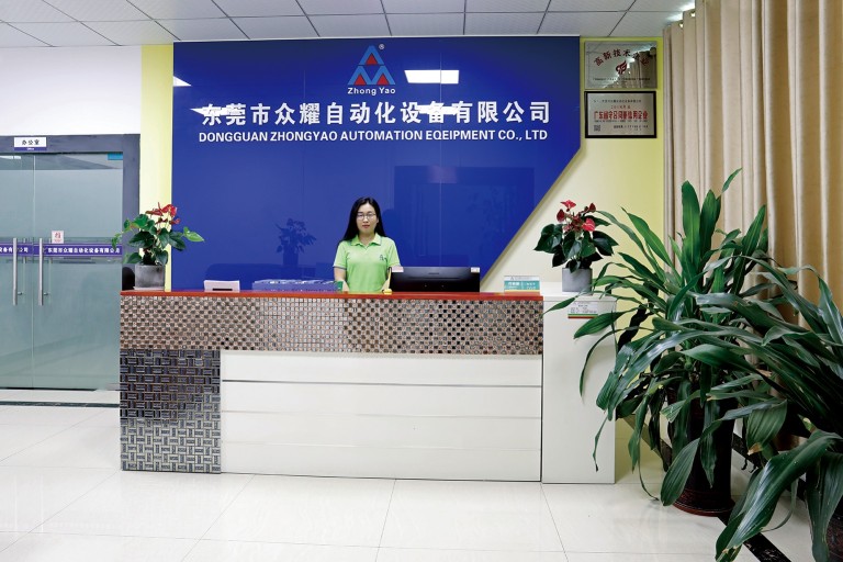 东莞市众耀自动化设备有限公司图2