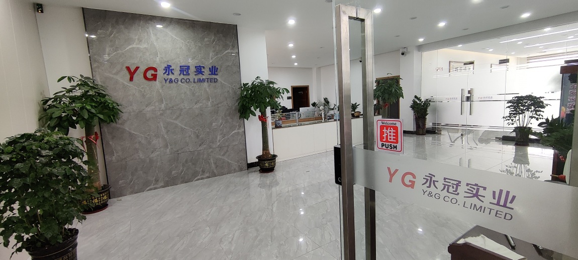 东莞市永冠实业有限公司图2