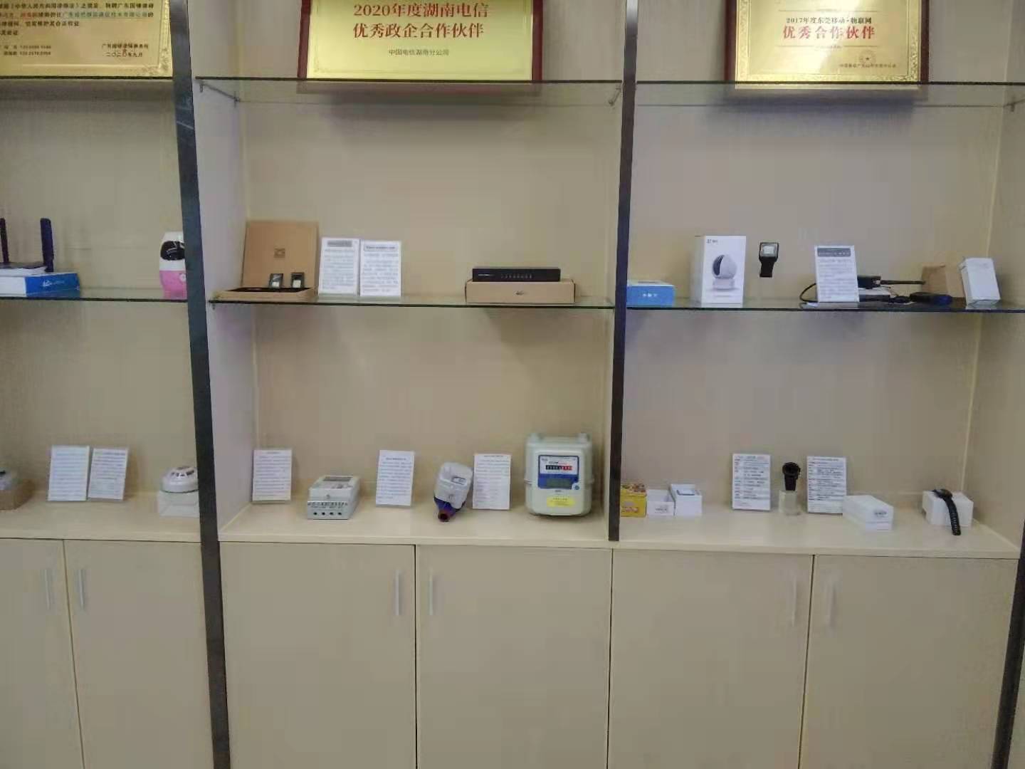 广东盛世联运通信技术有限公司图4