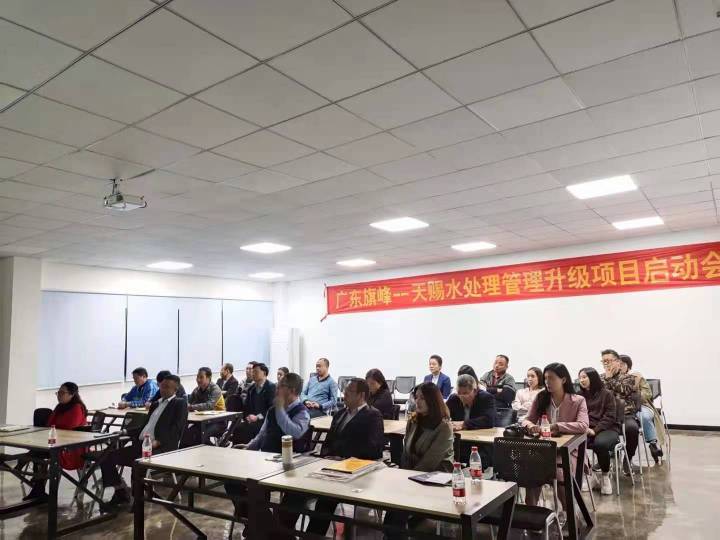 广东天赐水处理科技有限公司图3