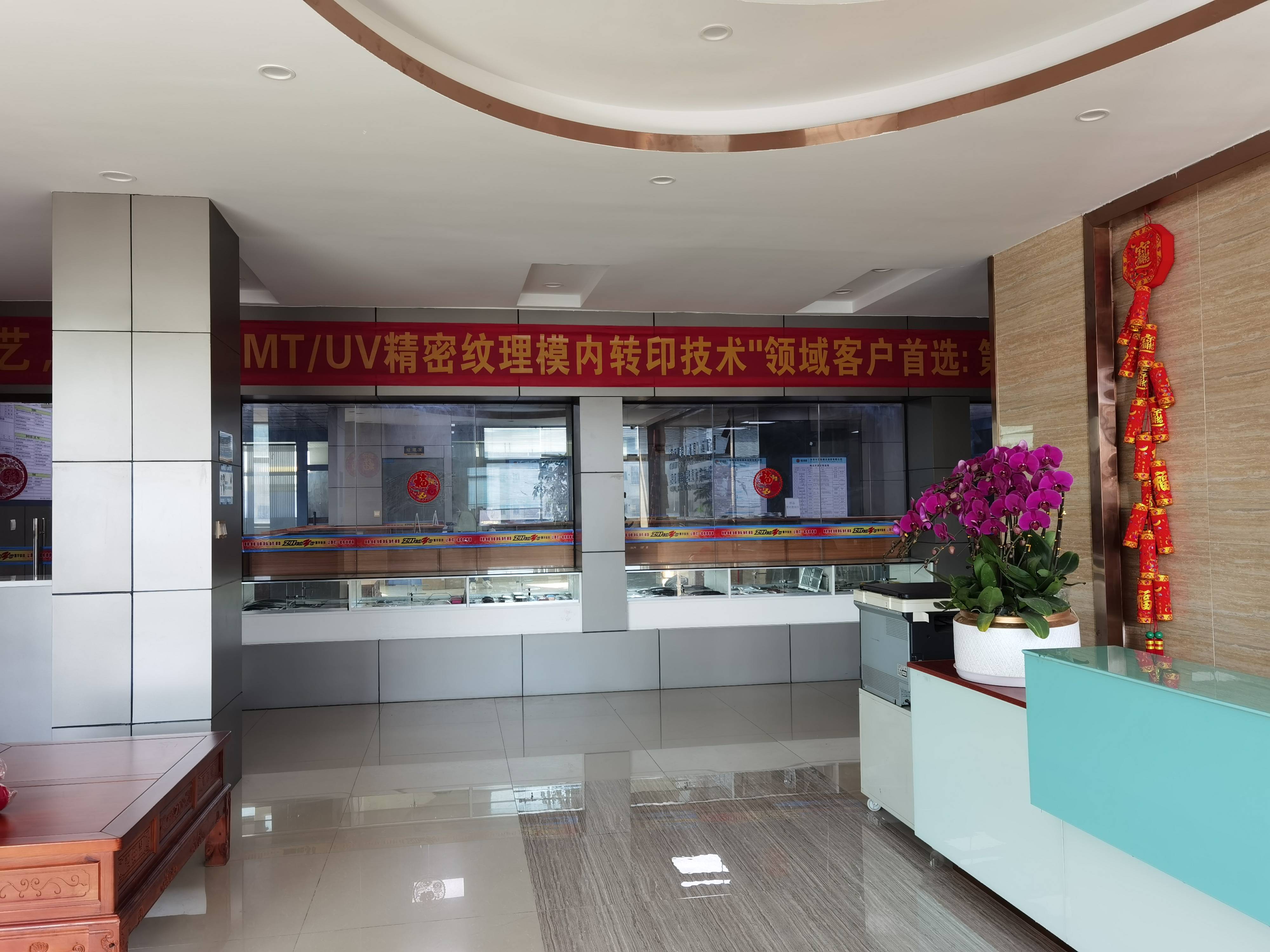 东莞市震宇模具塑胶实业有限公司图4