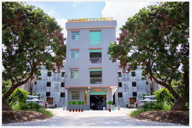 东莞市贵诚箱包制品有限公司图5