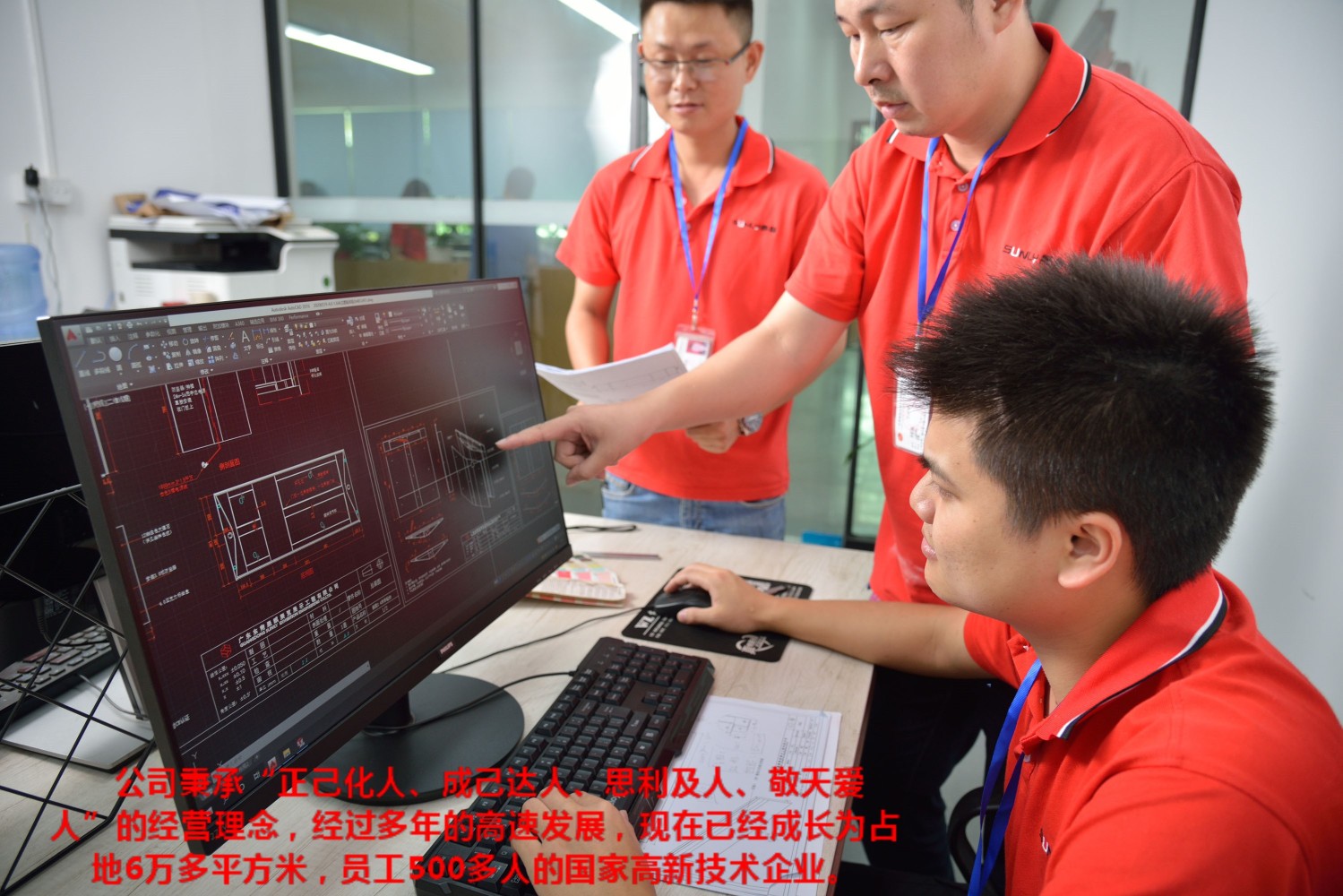 广东晟麒麟智能科技有限公司图7