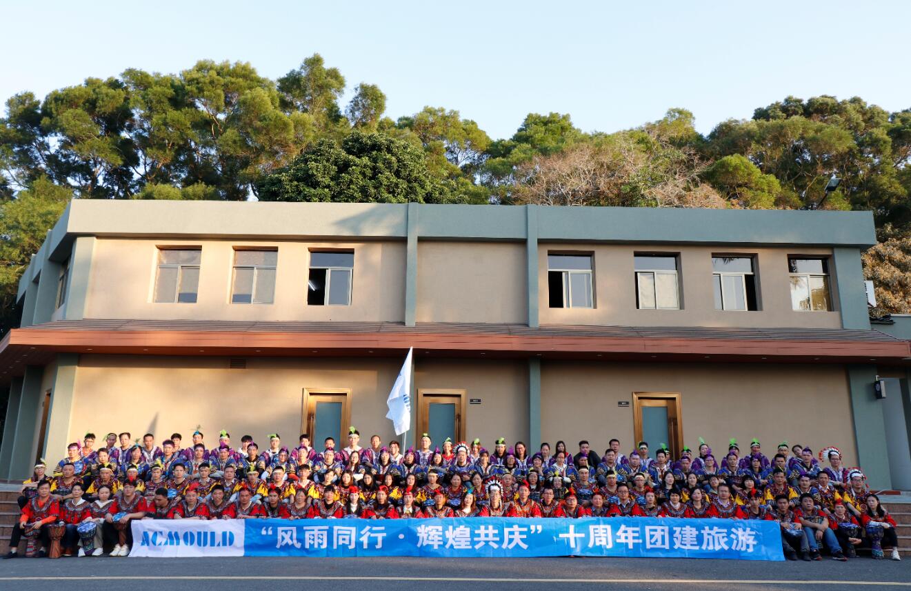 东莞简单智造有限公司图5