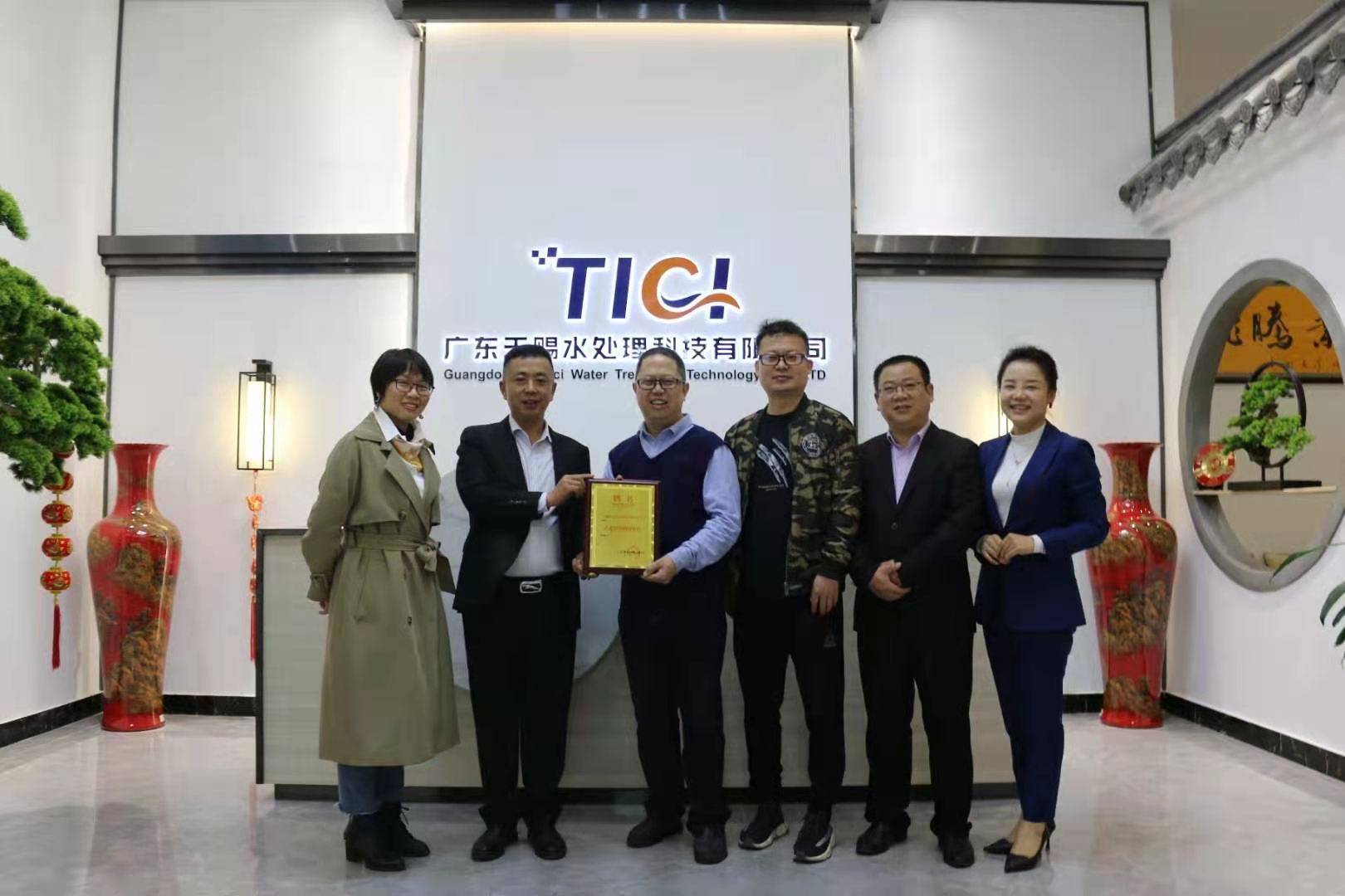 广东天赐水处理科技有限公司图5