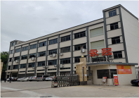 东莞市永冠实业有限公司图1