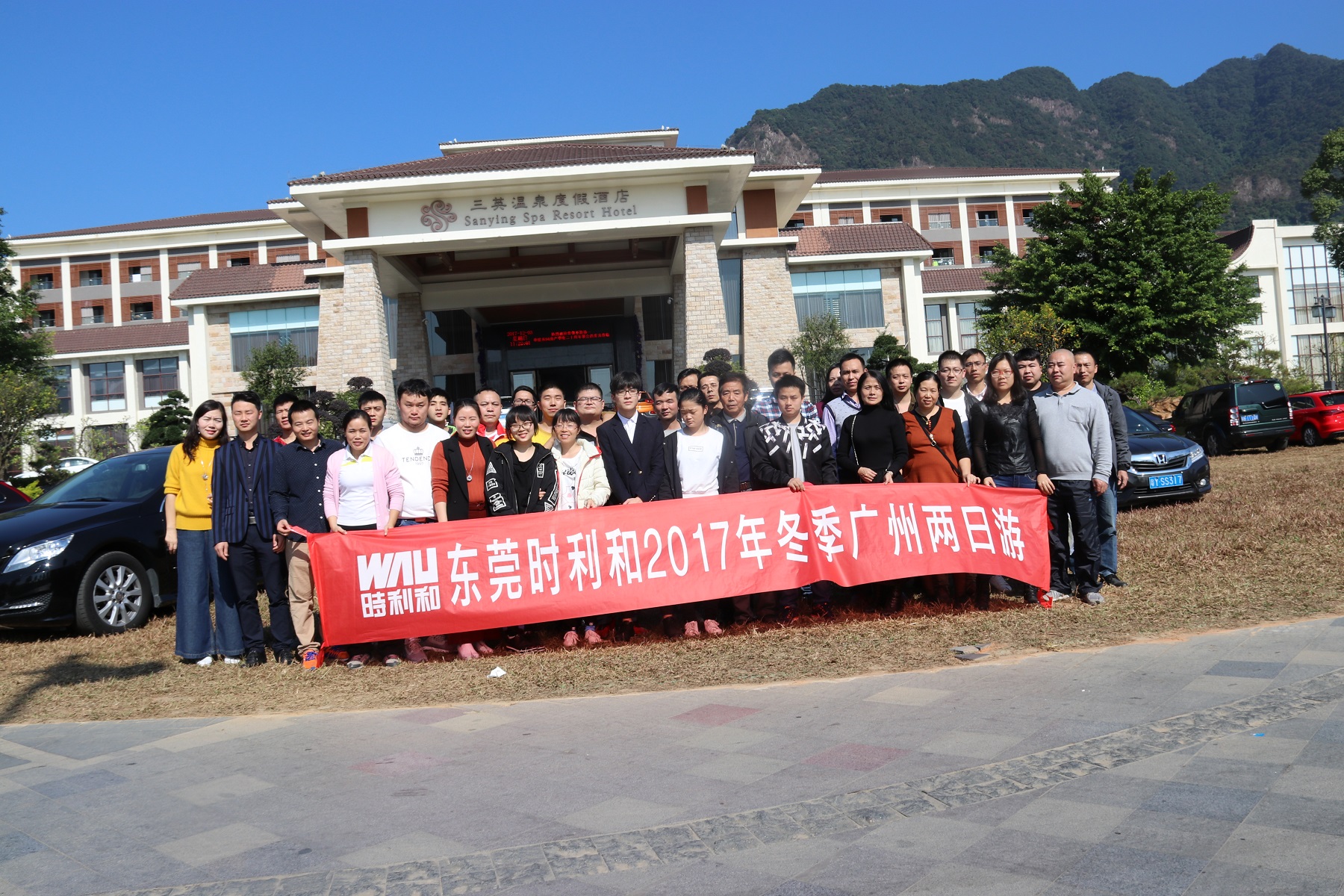 东莞市时利和机电设备有限公司图9