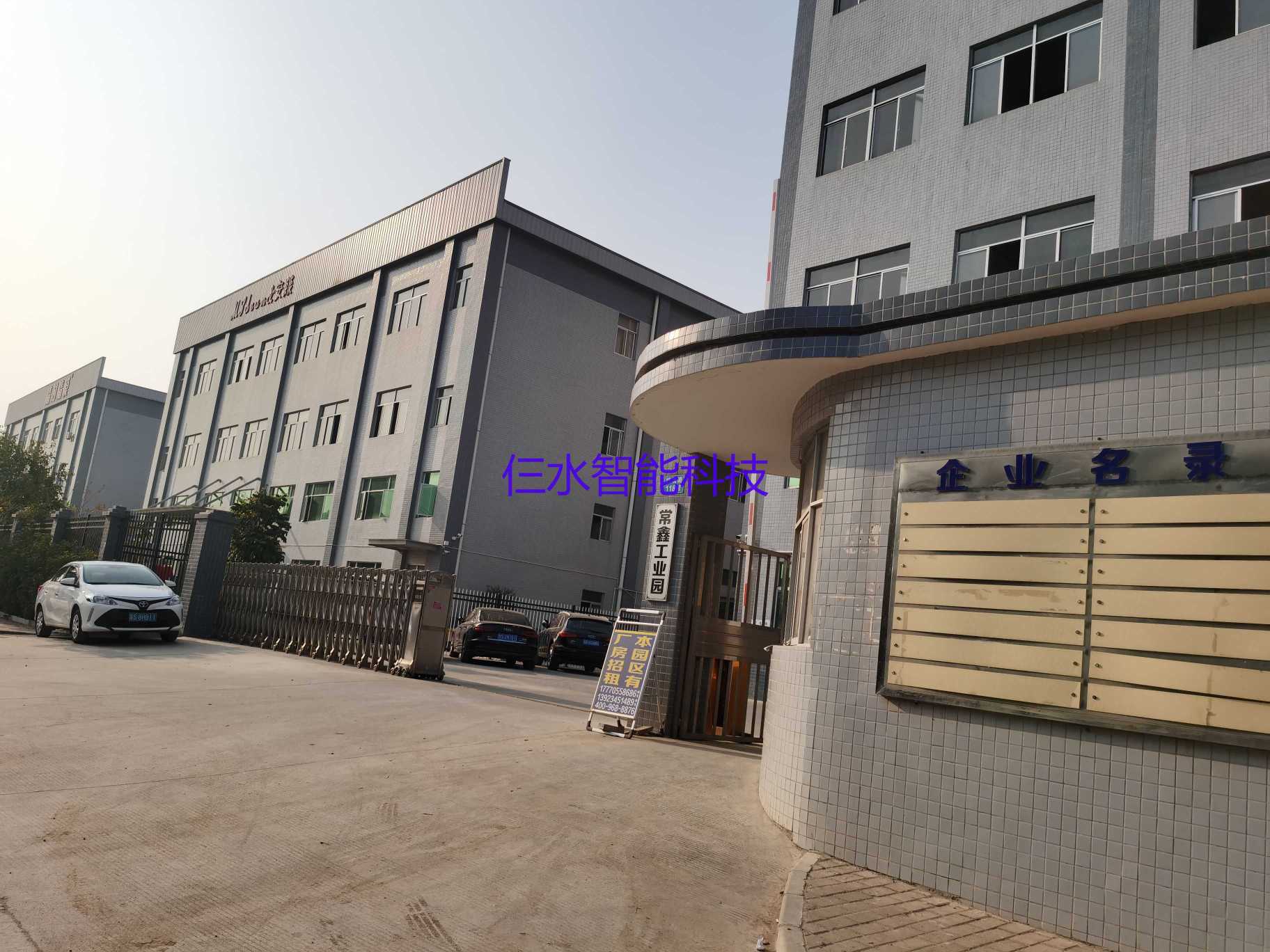东莞市奥捷智能科技有限公司图2