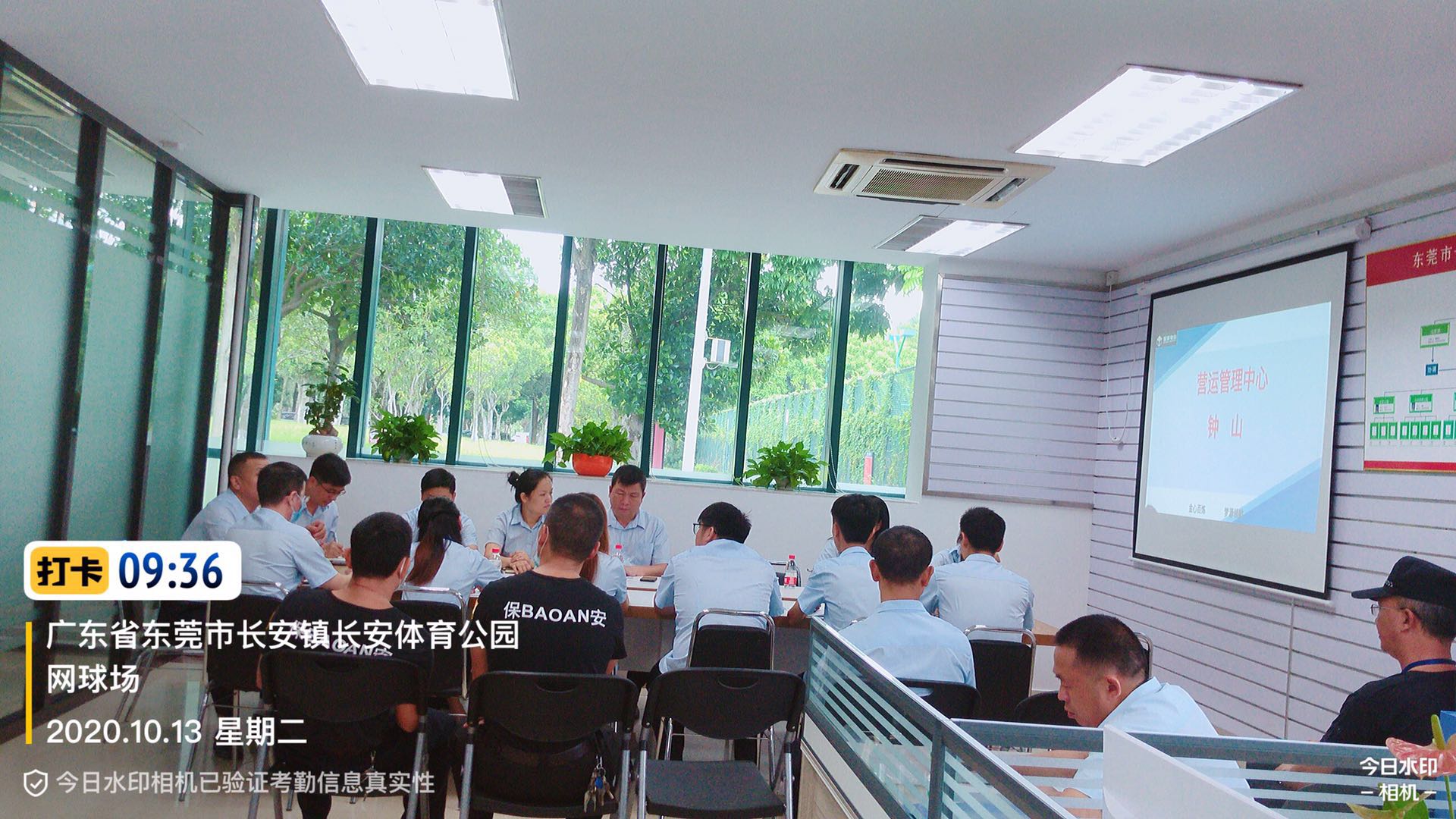 东莞市金源物业管理有限公司图8