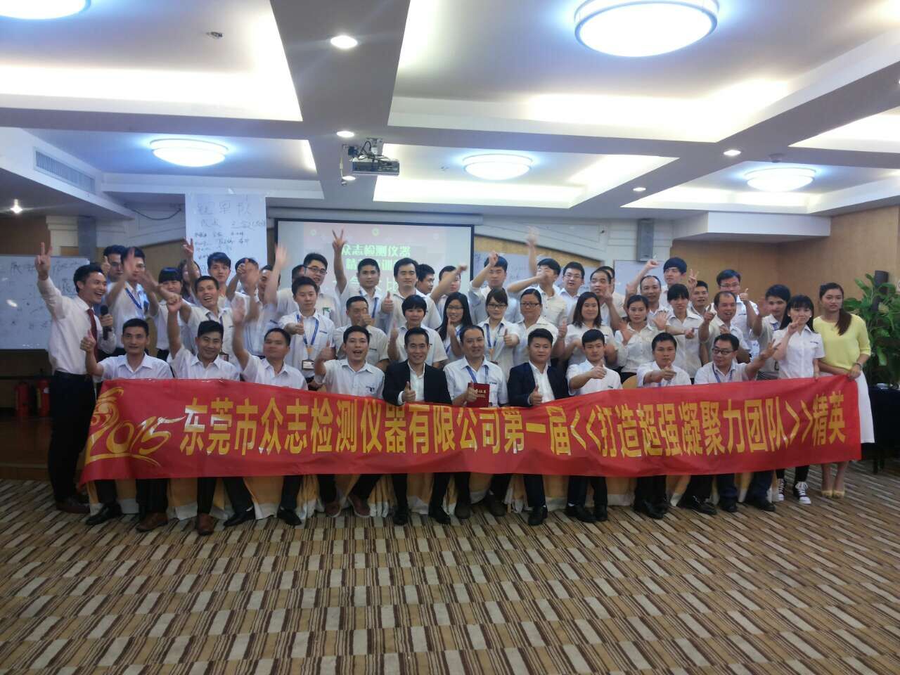 广东众志检测仪器有限公司图8