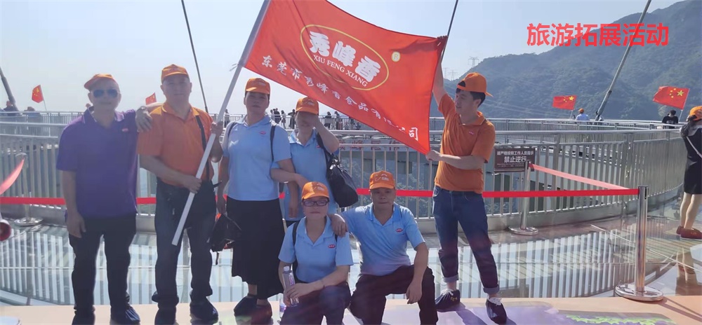 东莞市秀峰香食品有限公司图7