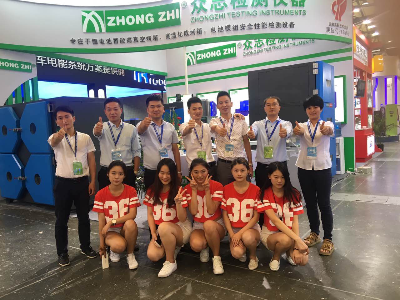 广东众志检测仪器有限公司图5