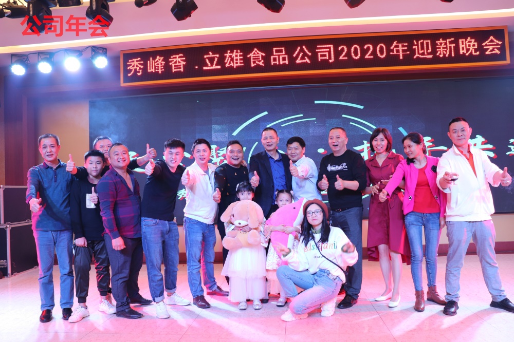 东莞市秀峰香食品有限公司图8