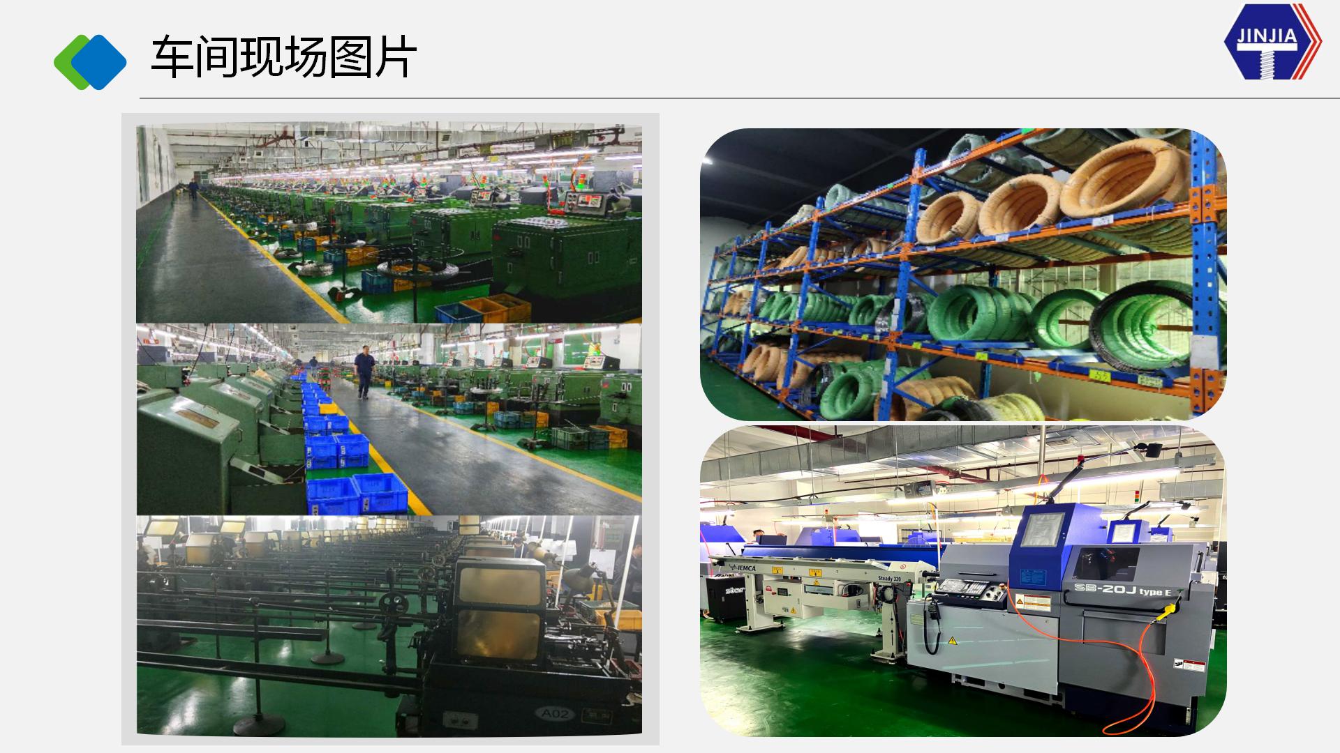 东莞劲佳精密部件有限公司图2