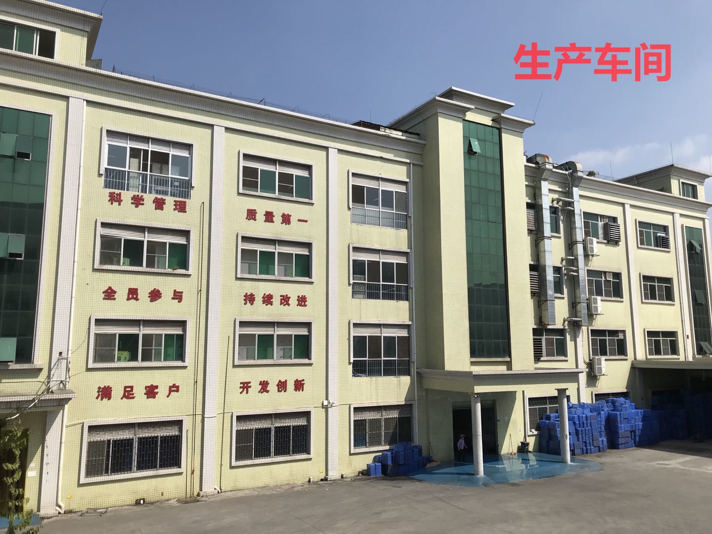 东莞市秀峰香食品有限公司图2