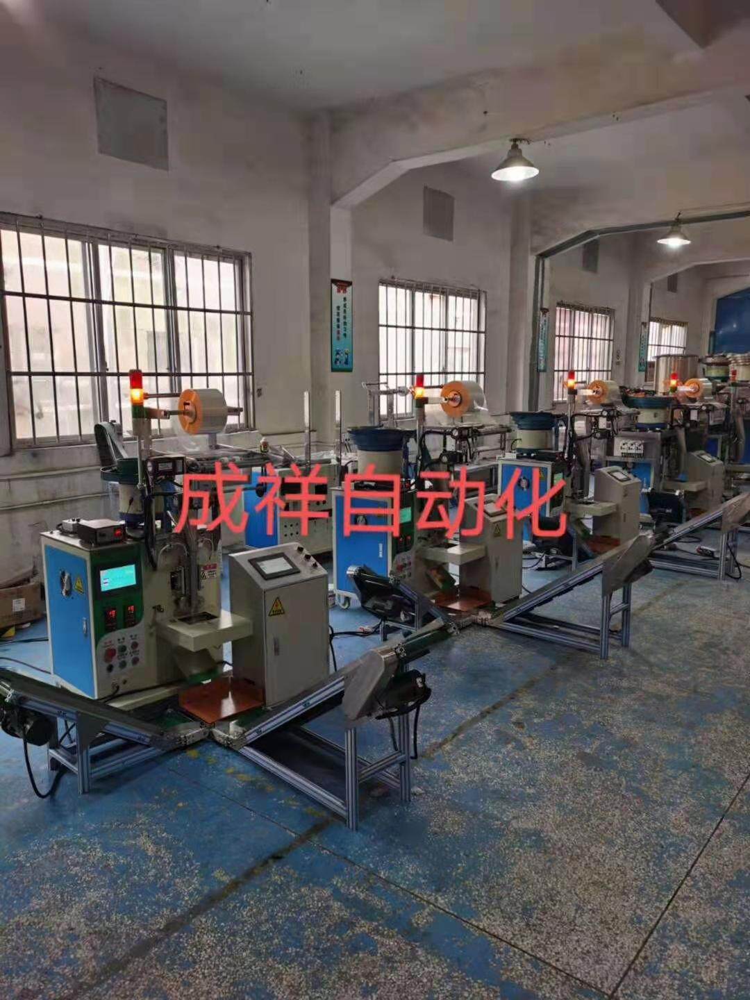 东莞市成祥自动化设备科技有限公司图片5