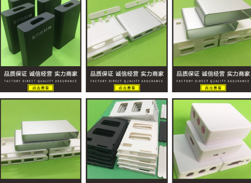 东莞市普配尔塑胶模具有限公司图2