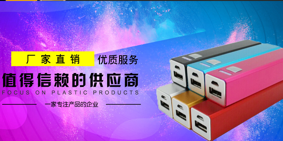 东莞市普配尔塑胶模具有限公司图3